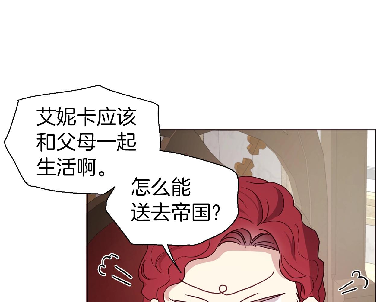 第80话 撕毁信笺126