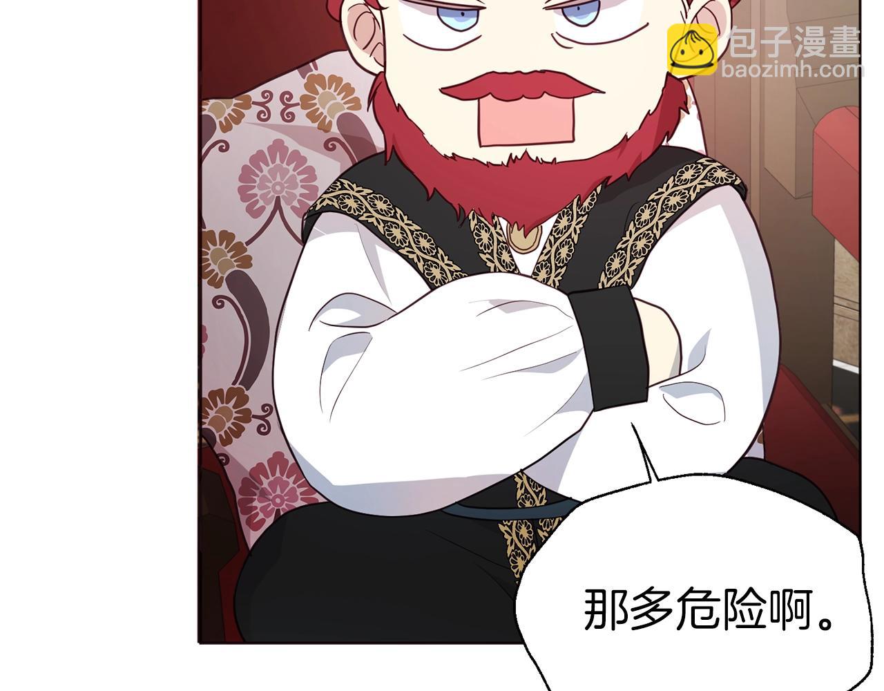 第80话 撕毁信笺127