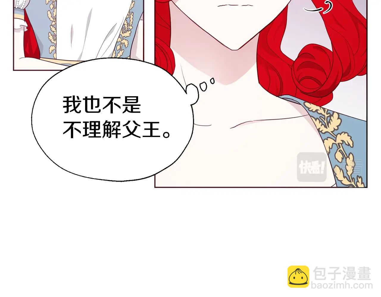 第80话 撕毁信笺130