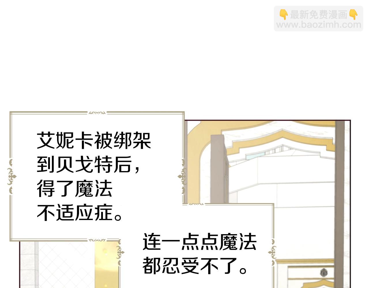 第80话 撕毁信笺131