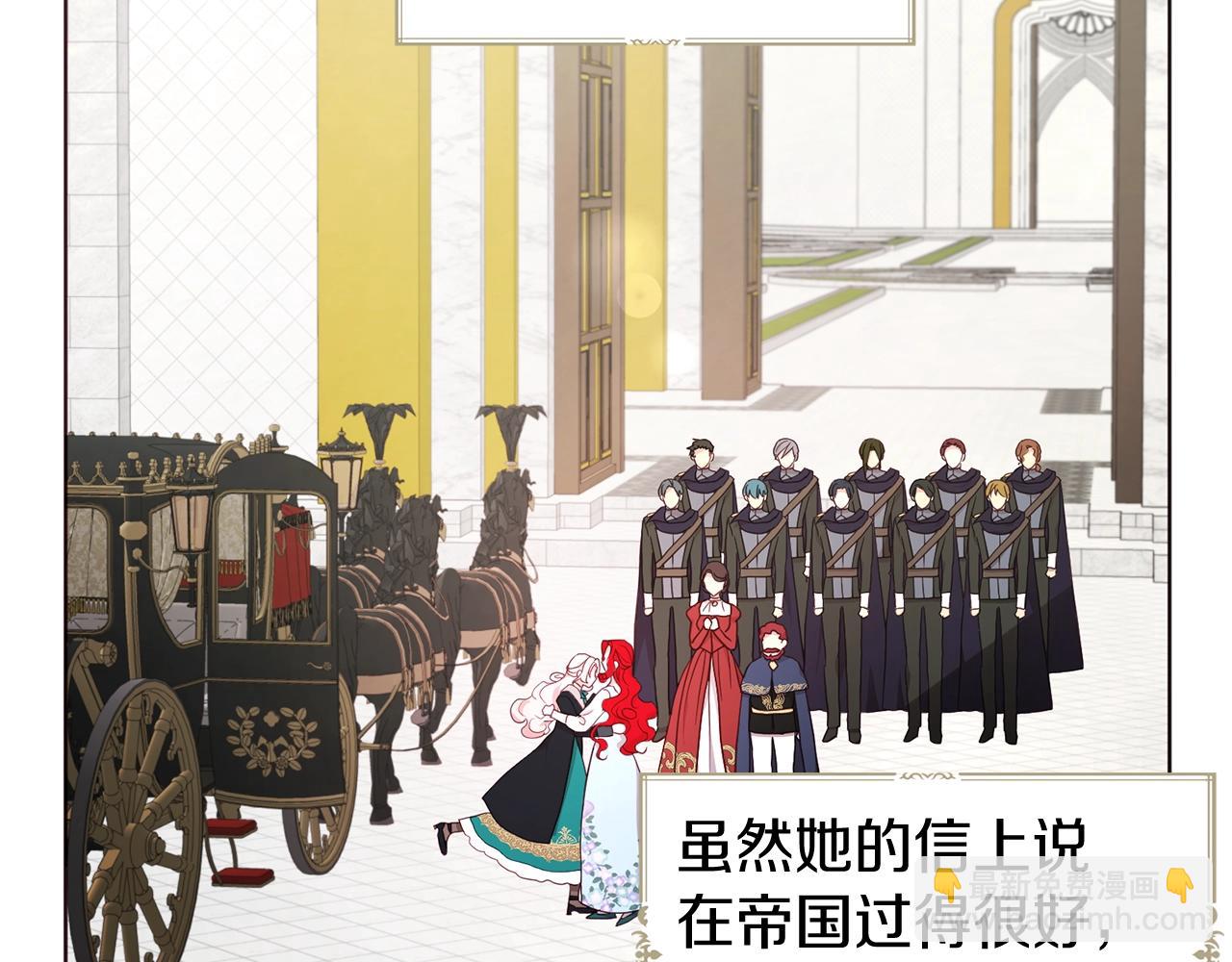 第80话 撕毁信笺132