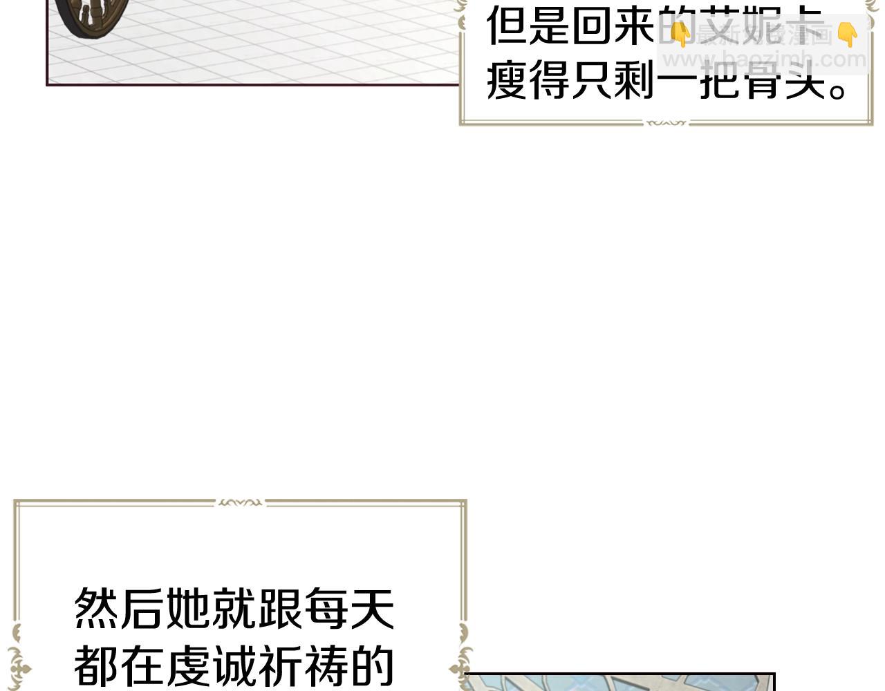 第80话 撕毁信笺133