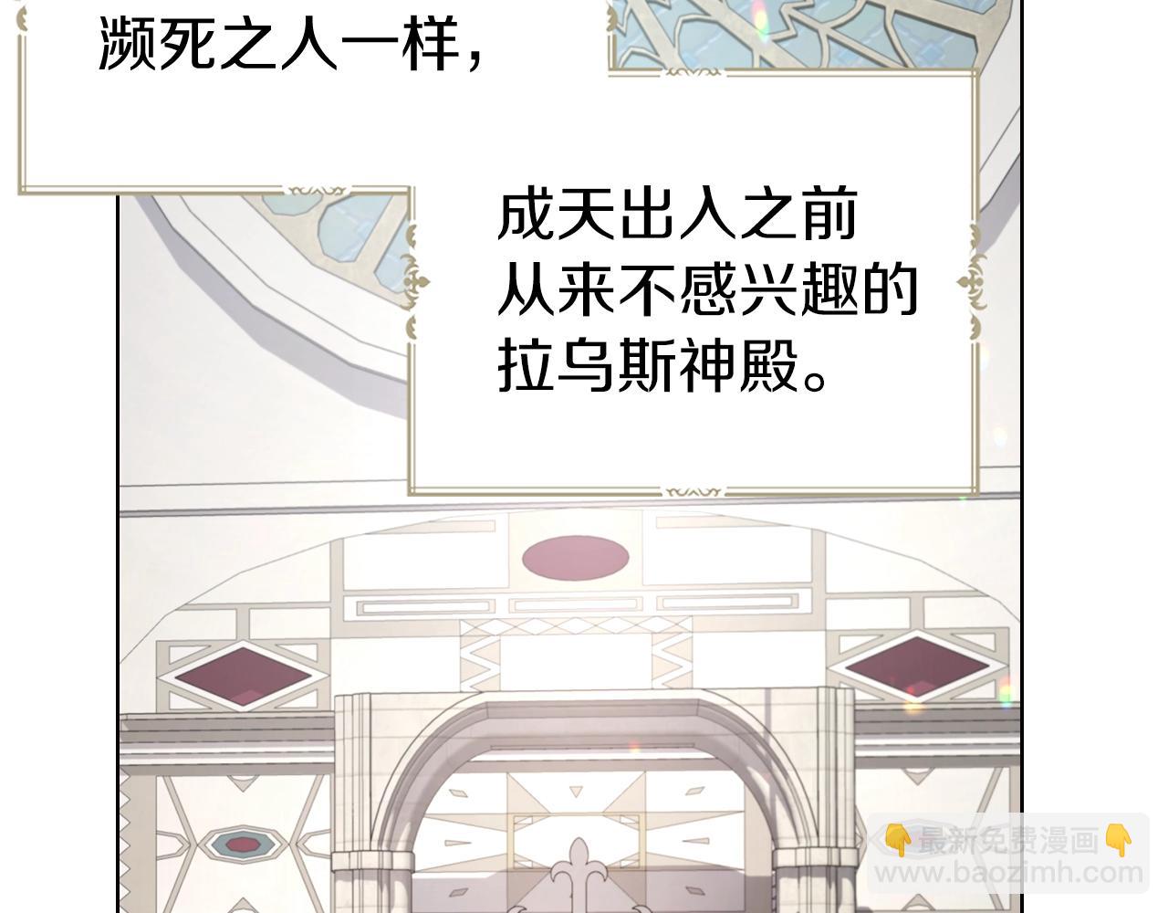 第80话 撕毁信笺134