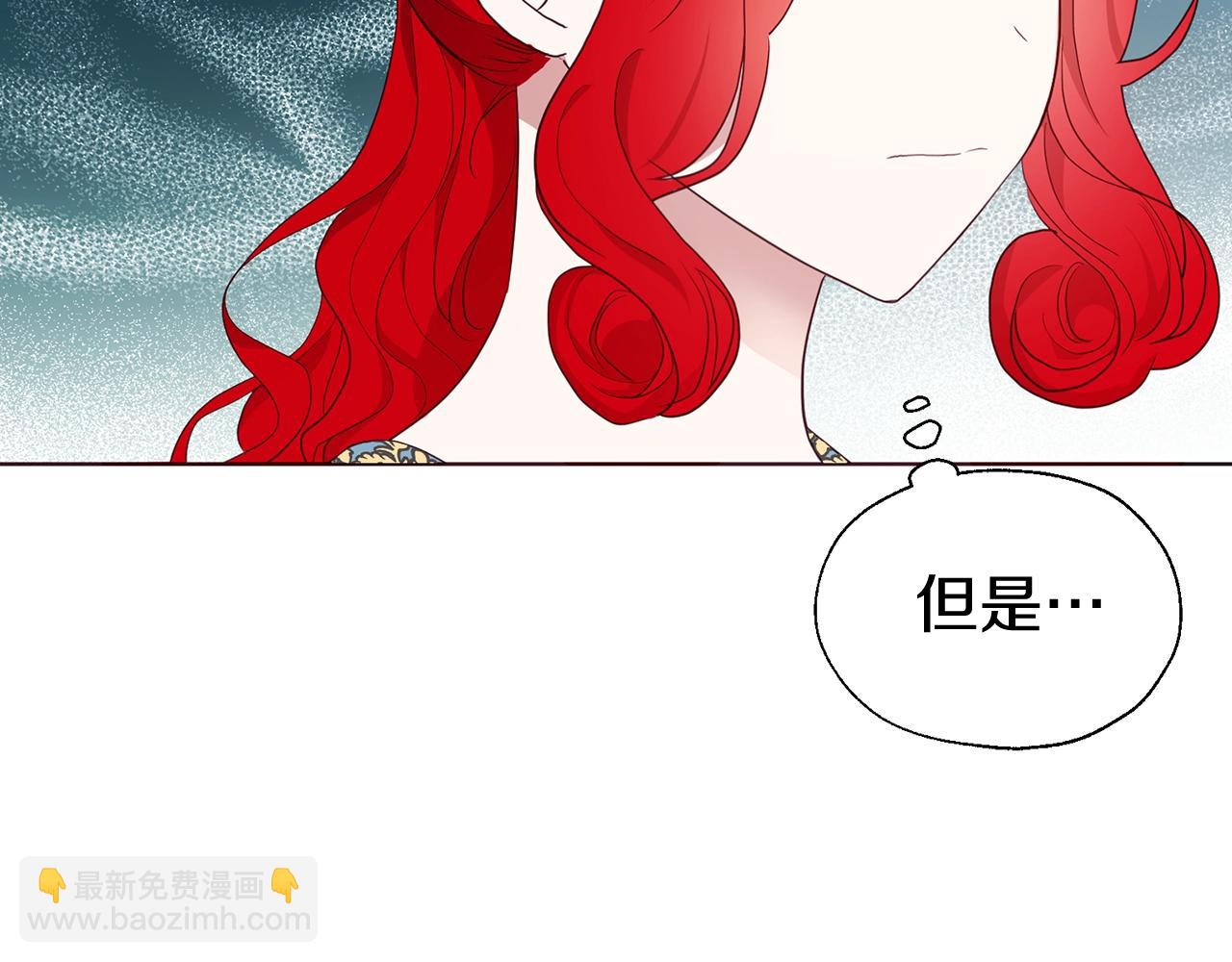 第80话 撕毁信笺138