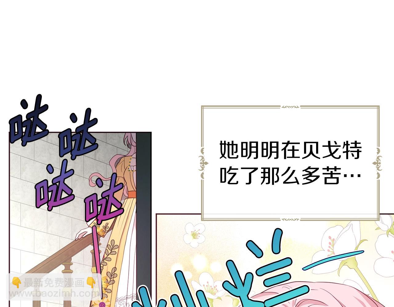 第80话 撕毁信笺139
