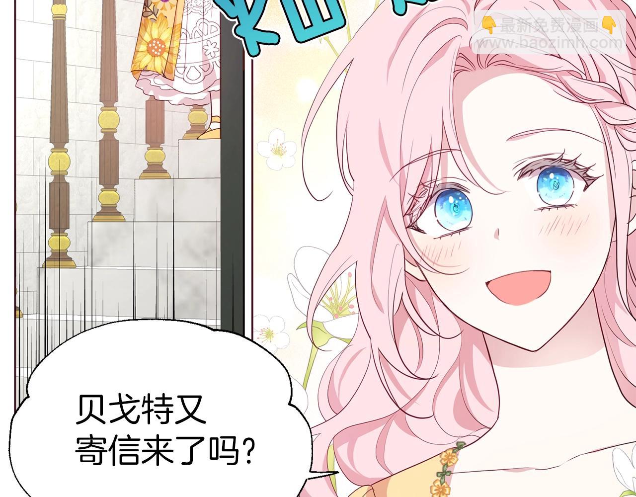第80话 撕毁信笺140