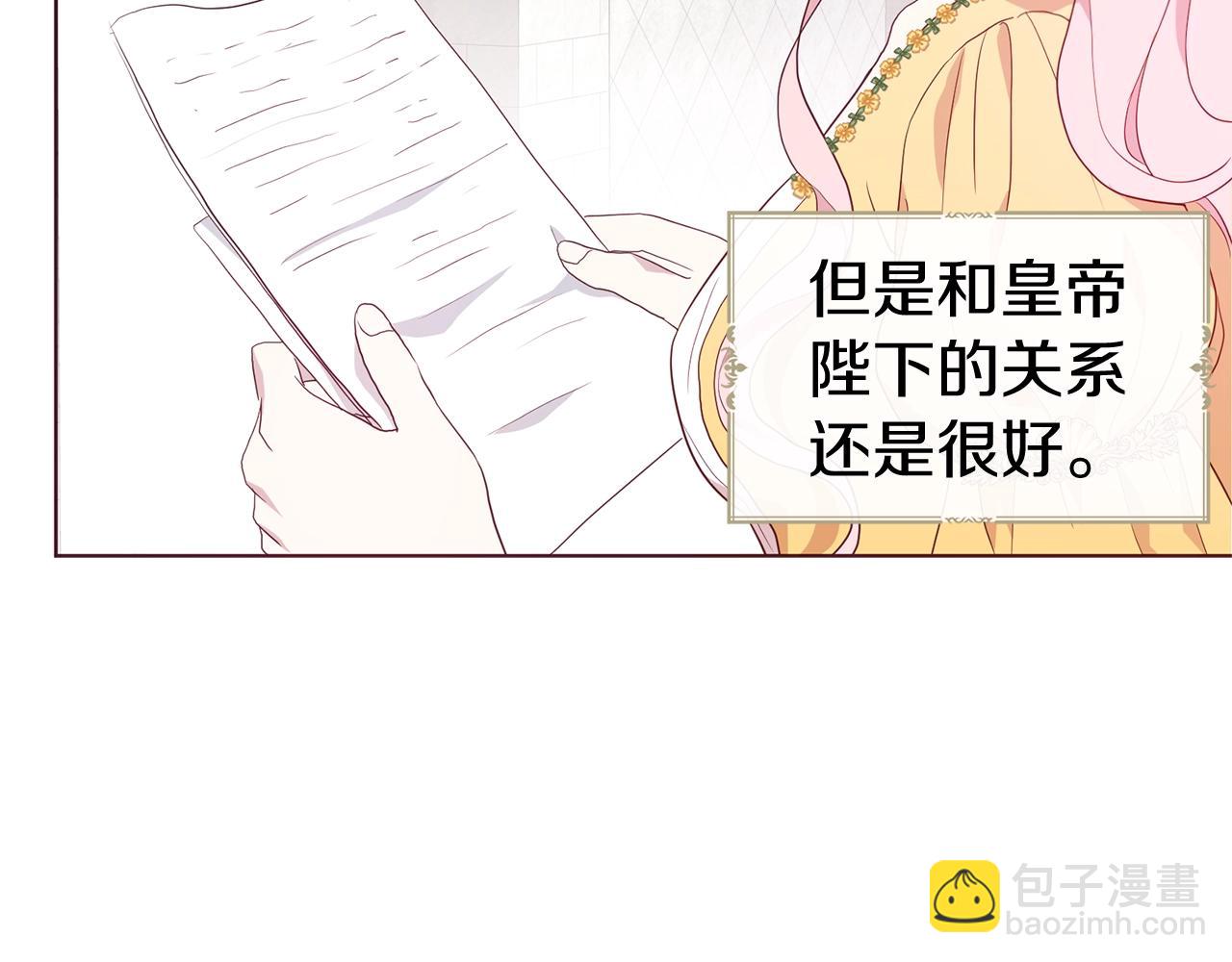 第80话 撕毁信笺143