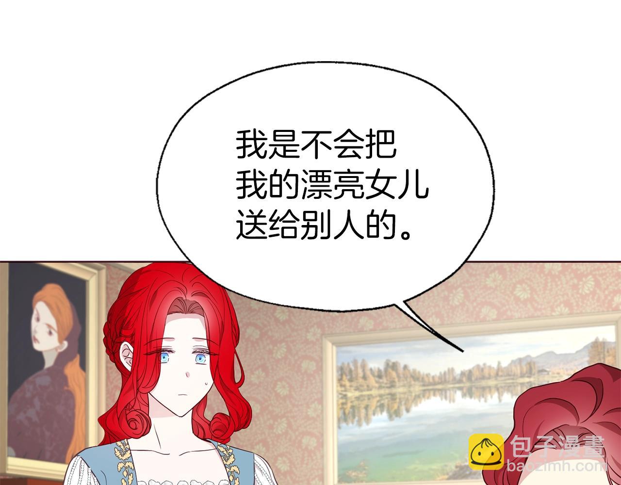 第80话 撕毁信笺144