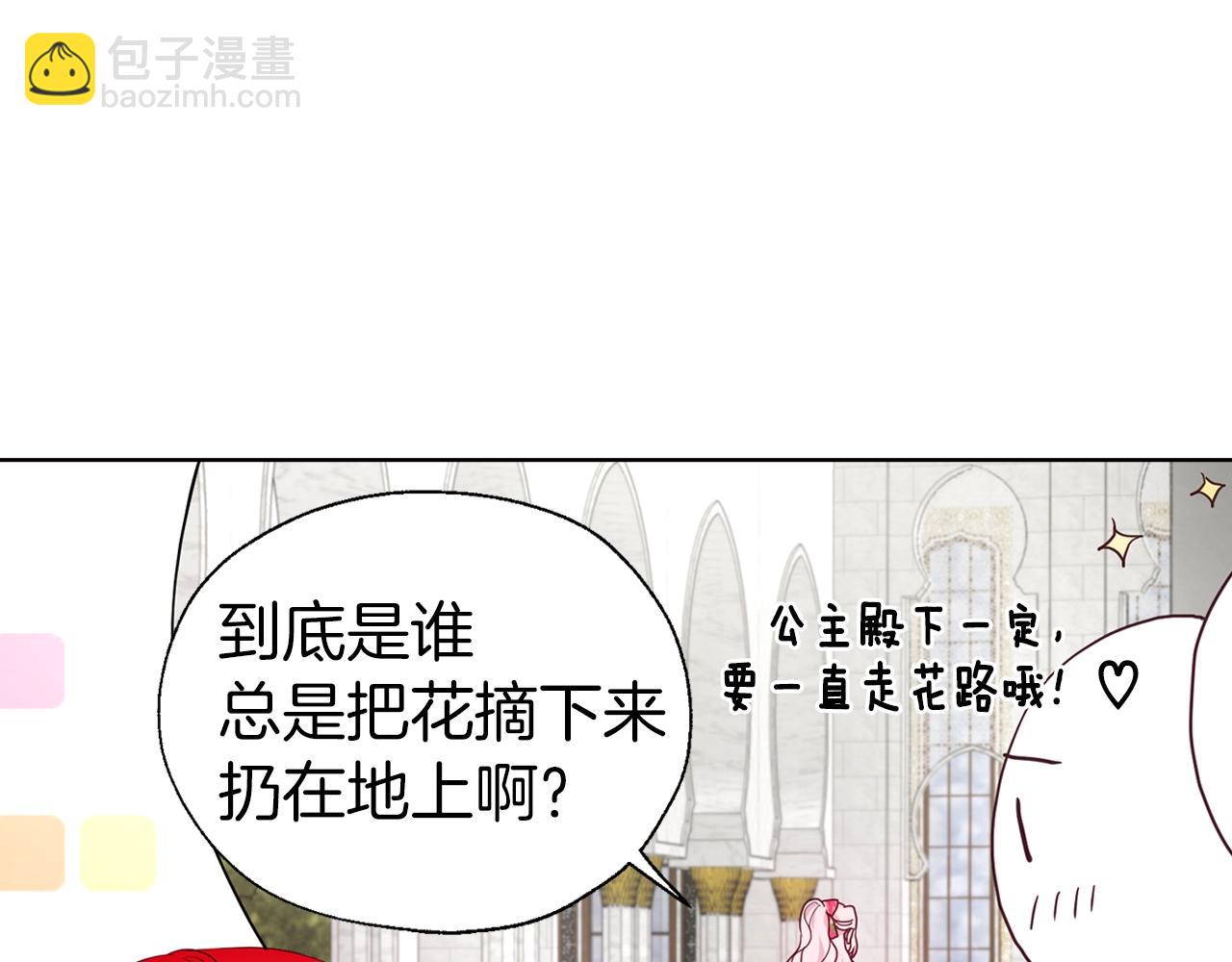第80话 撕毁信笺146