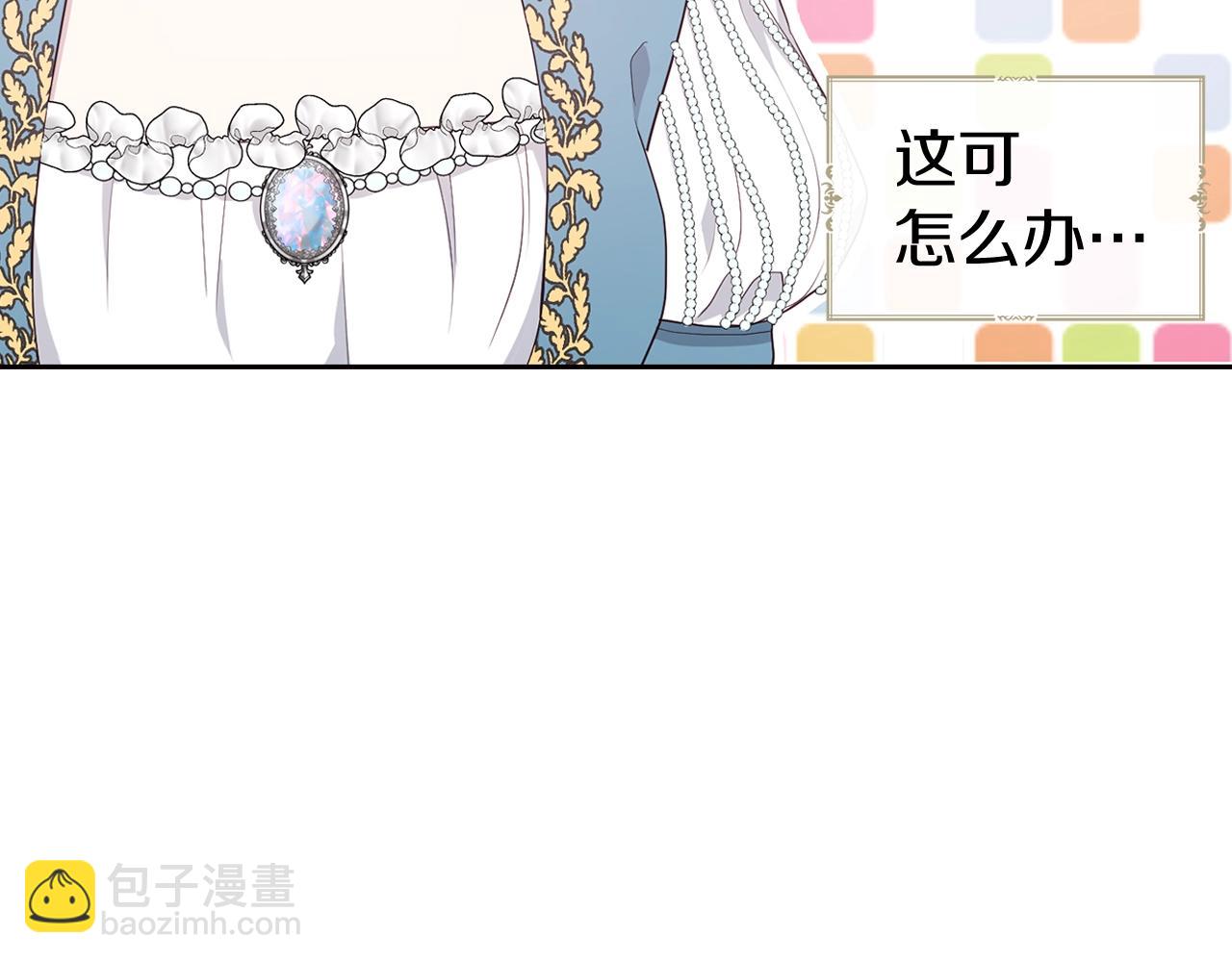 第80话 撕毁信笺148
