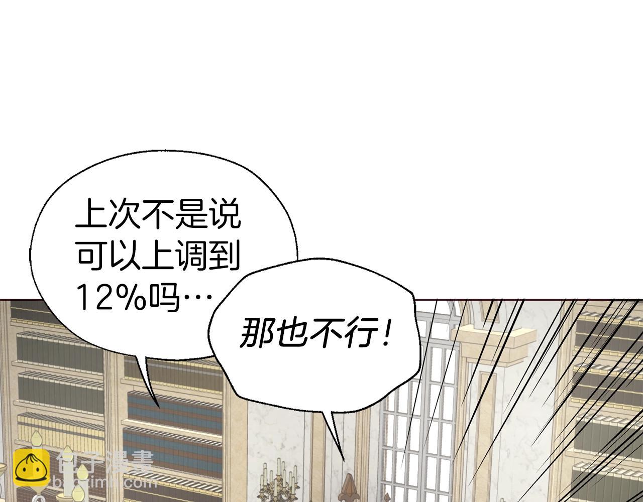 第80话 撕毁信笺151