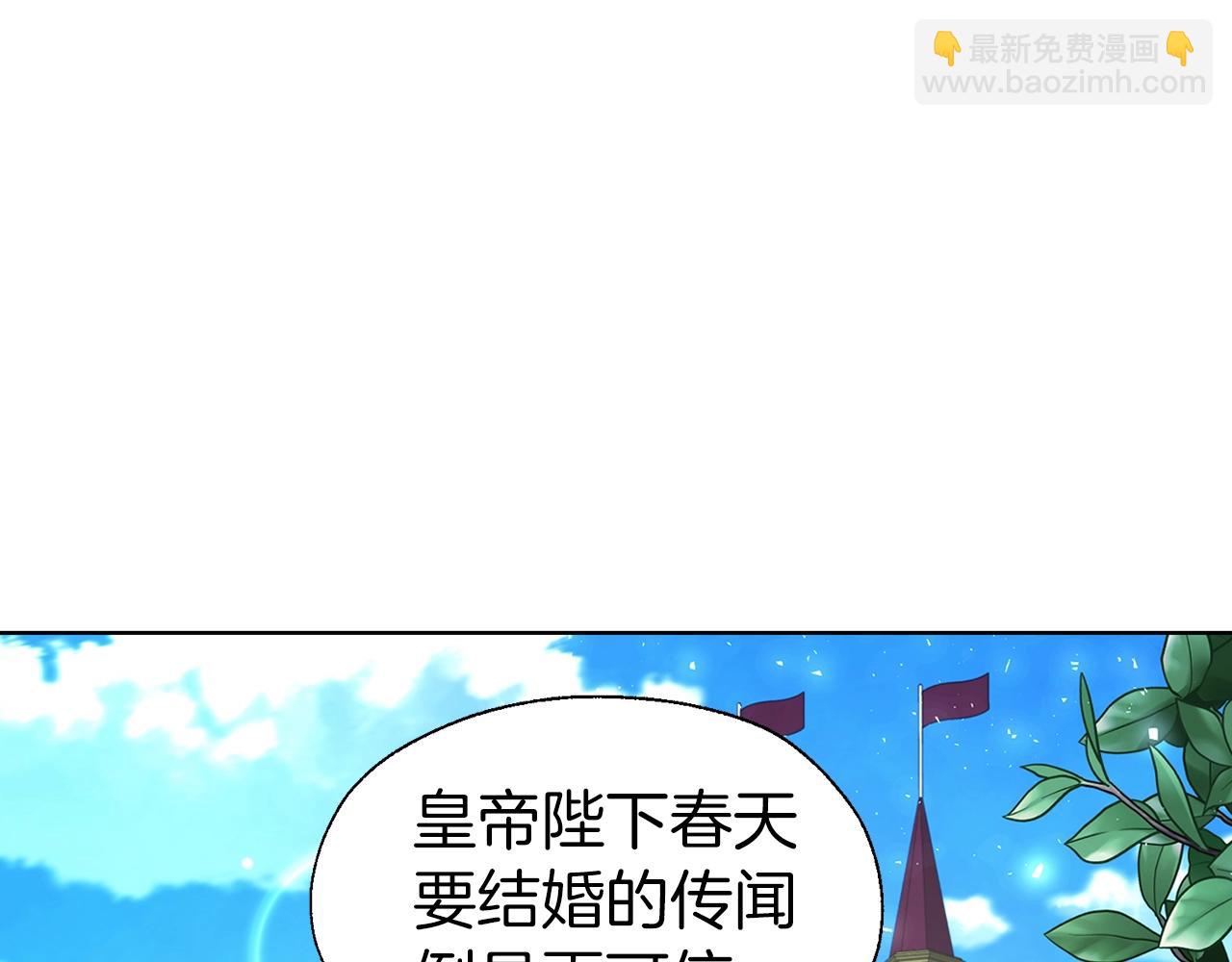 第80话 撕毁信笺16