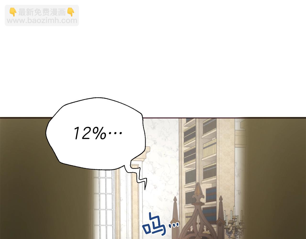 第80话 撕毁信笺163