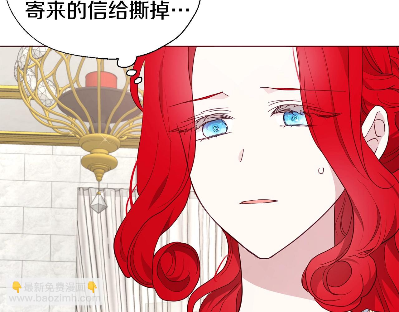 第80话 撕毁信笺170