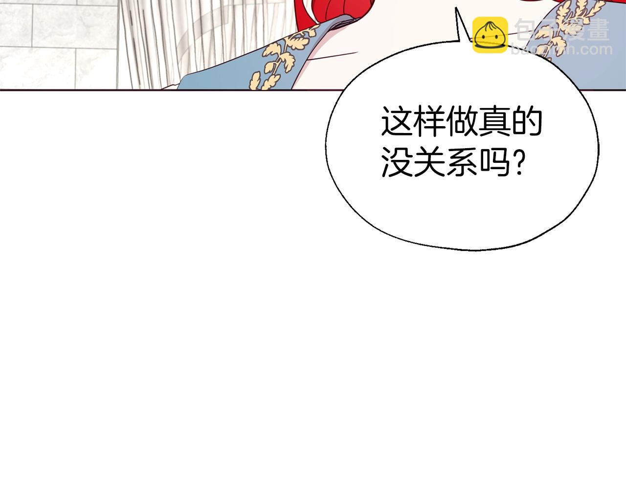第80话 撕毁信笺171