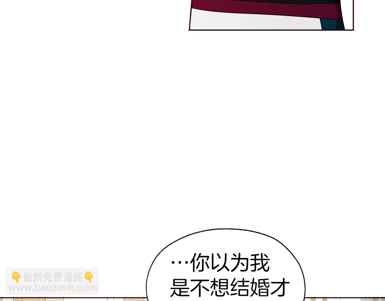 第80话 撕毁信笺21