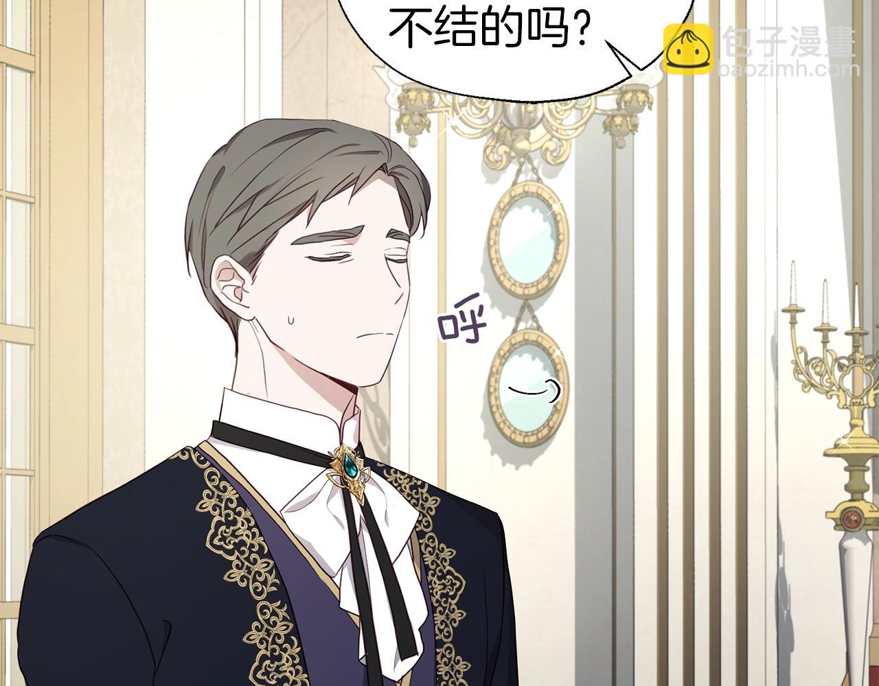 第80话 撕毁信笺22