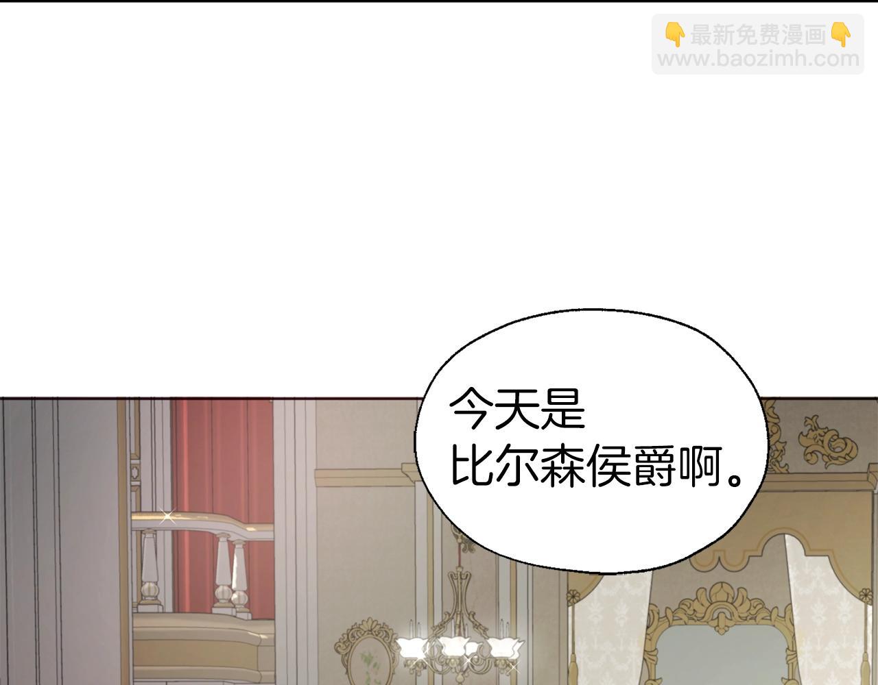 第80话 撕毁信笺26