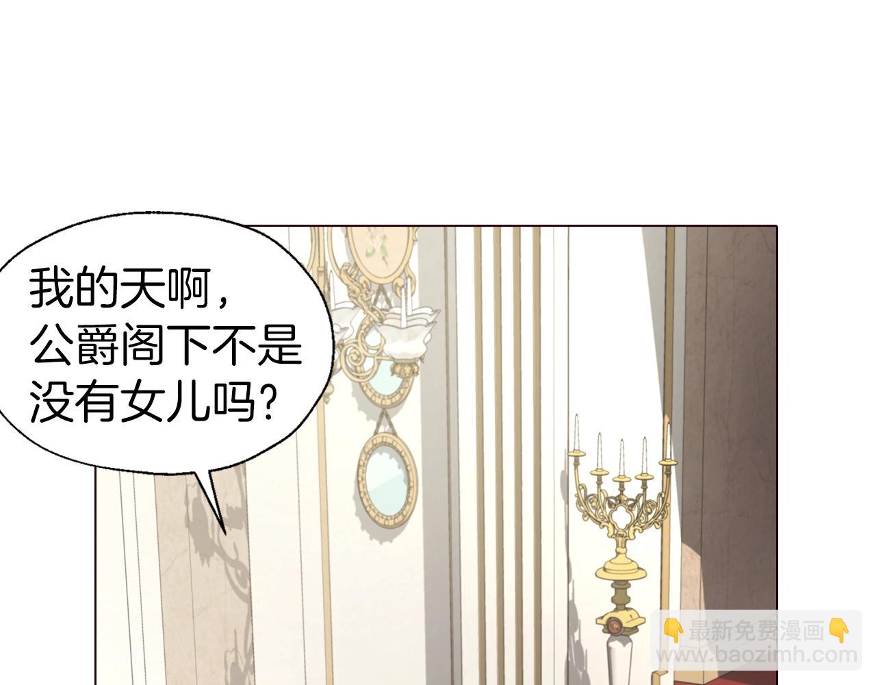 第80话 撕毁信笺32