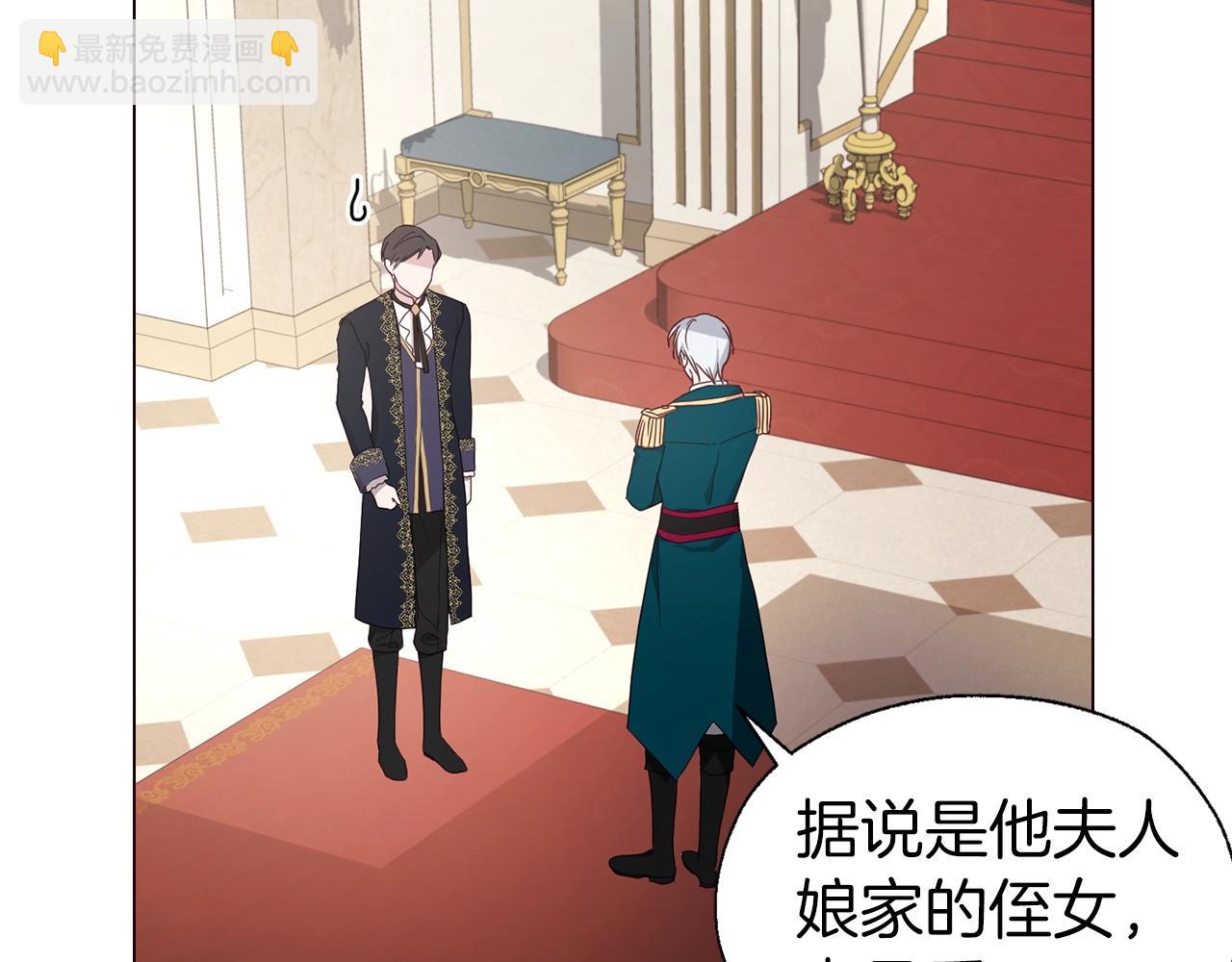 第80话 撕毁信笺33