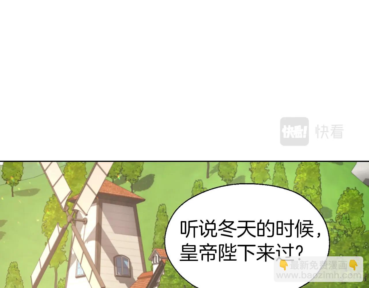 第80话 撕毁信笺4