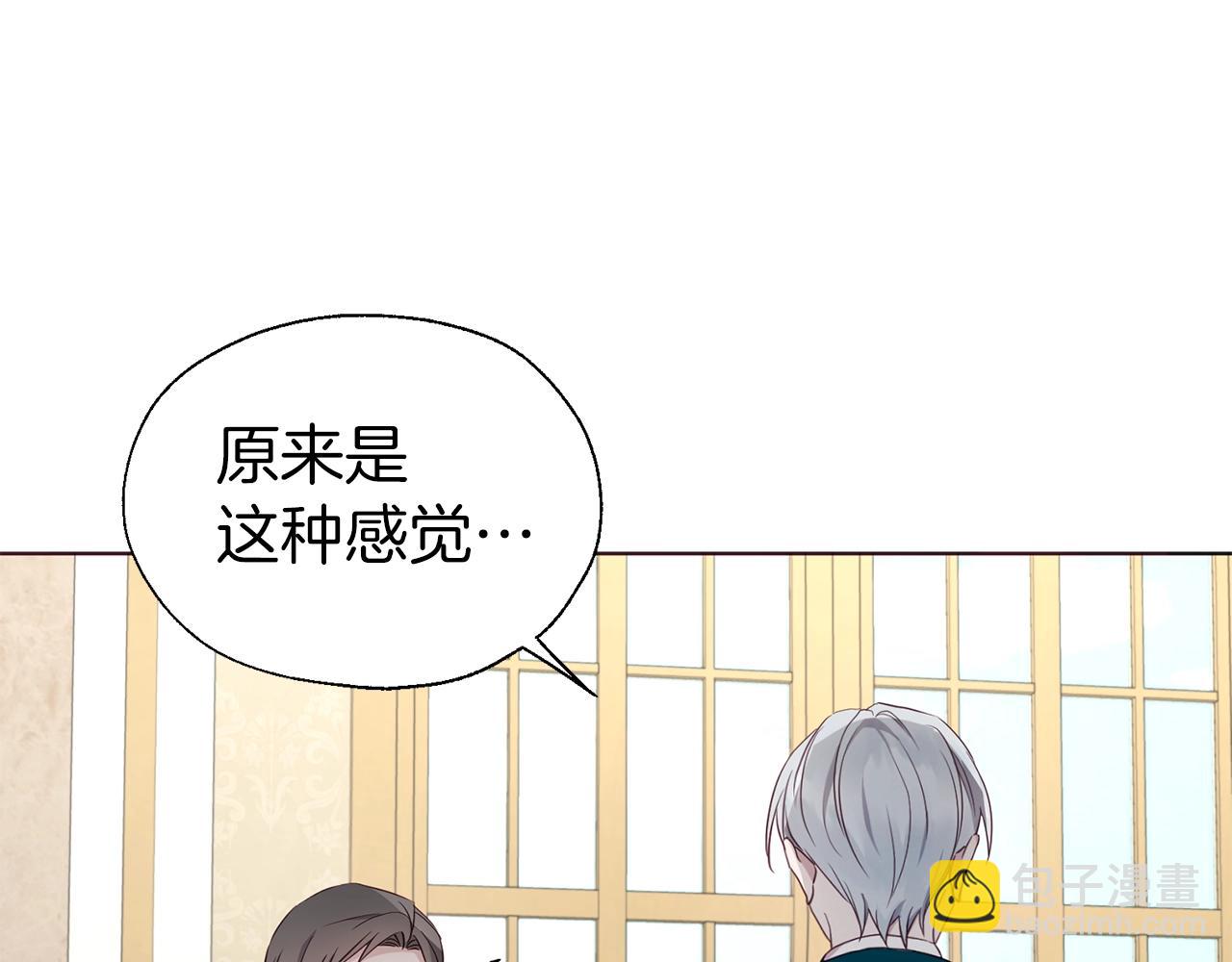 第80话 撕毁信笺48