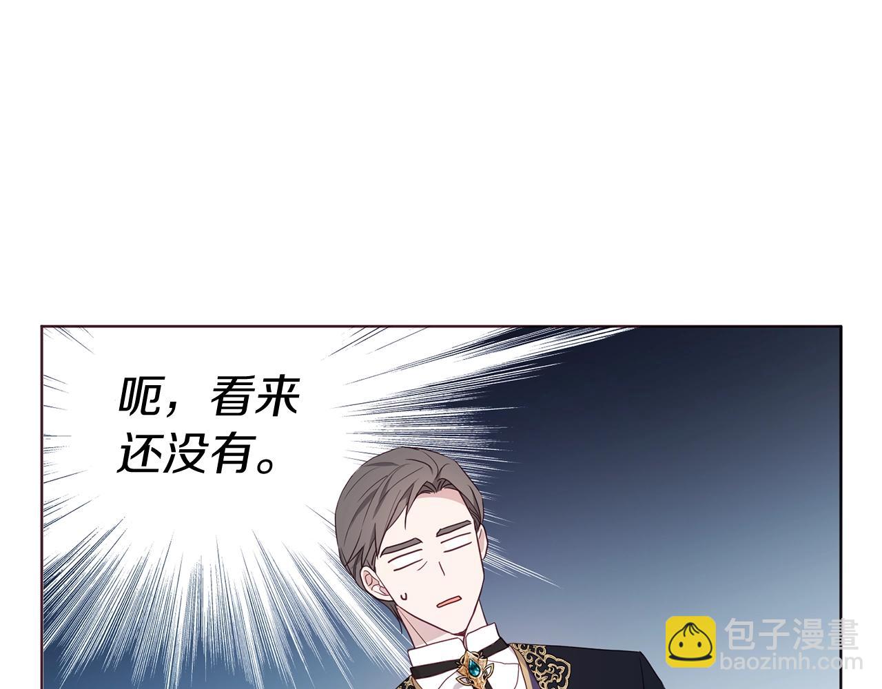 第80话 撕毁信笺50