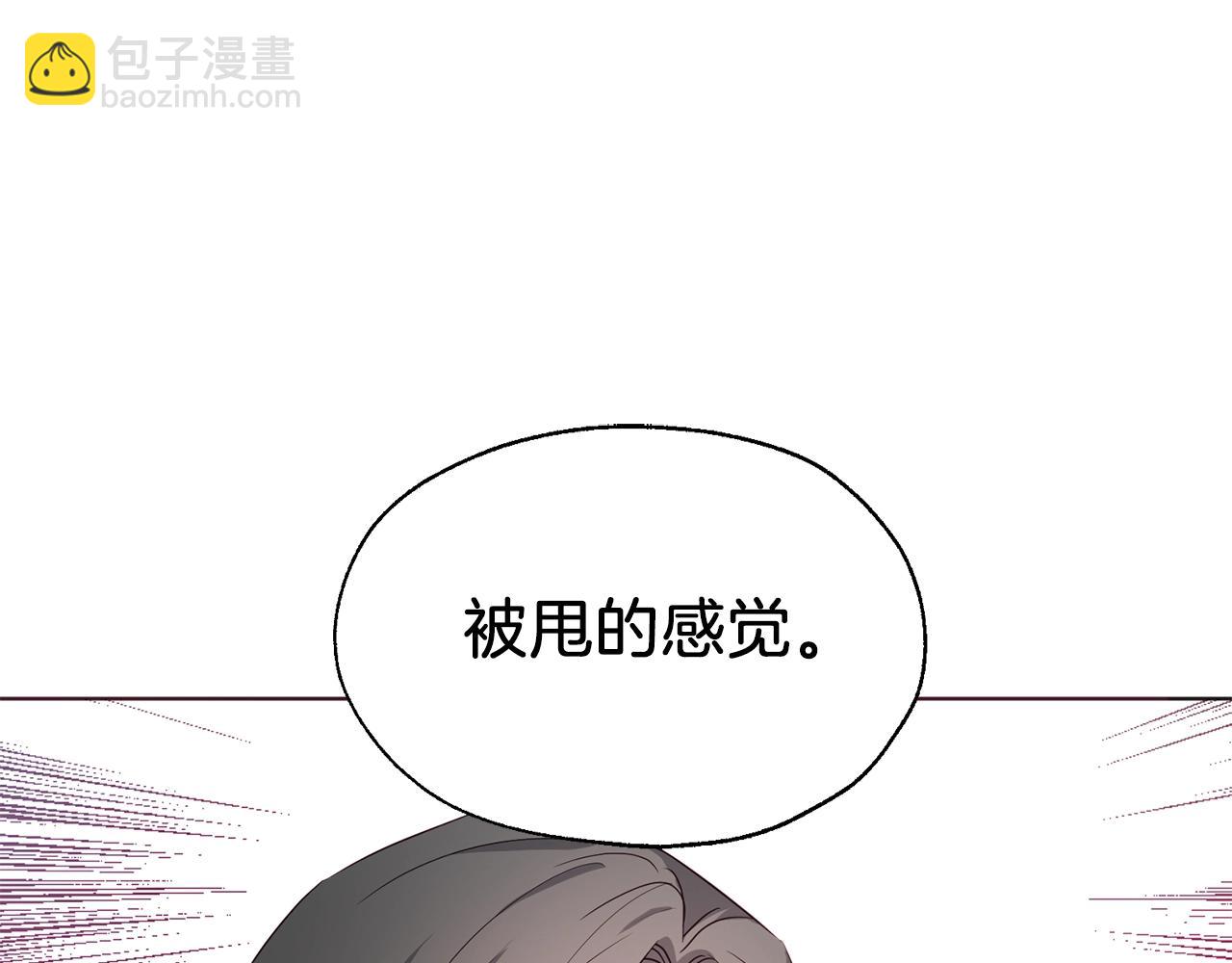第80话 撕毁信笺58