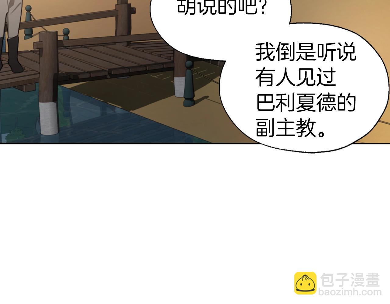 第80话 撕毁信笺6