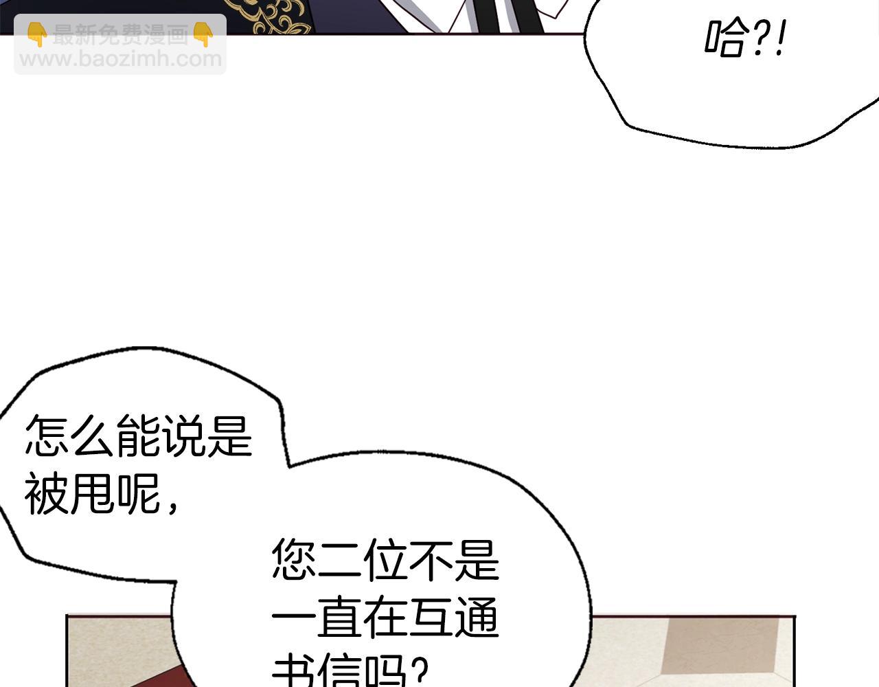 第80话 撕毁信笺60