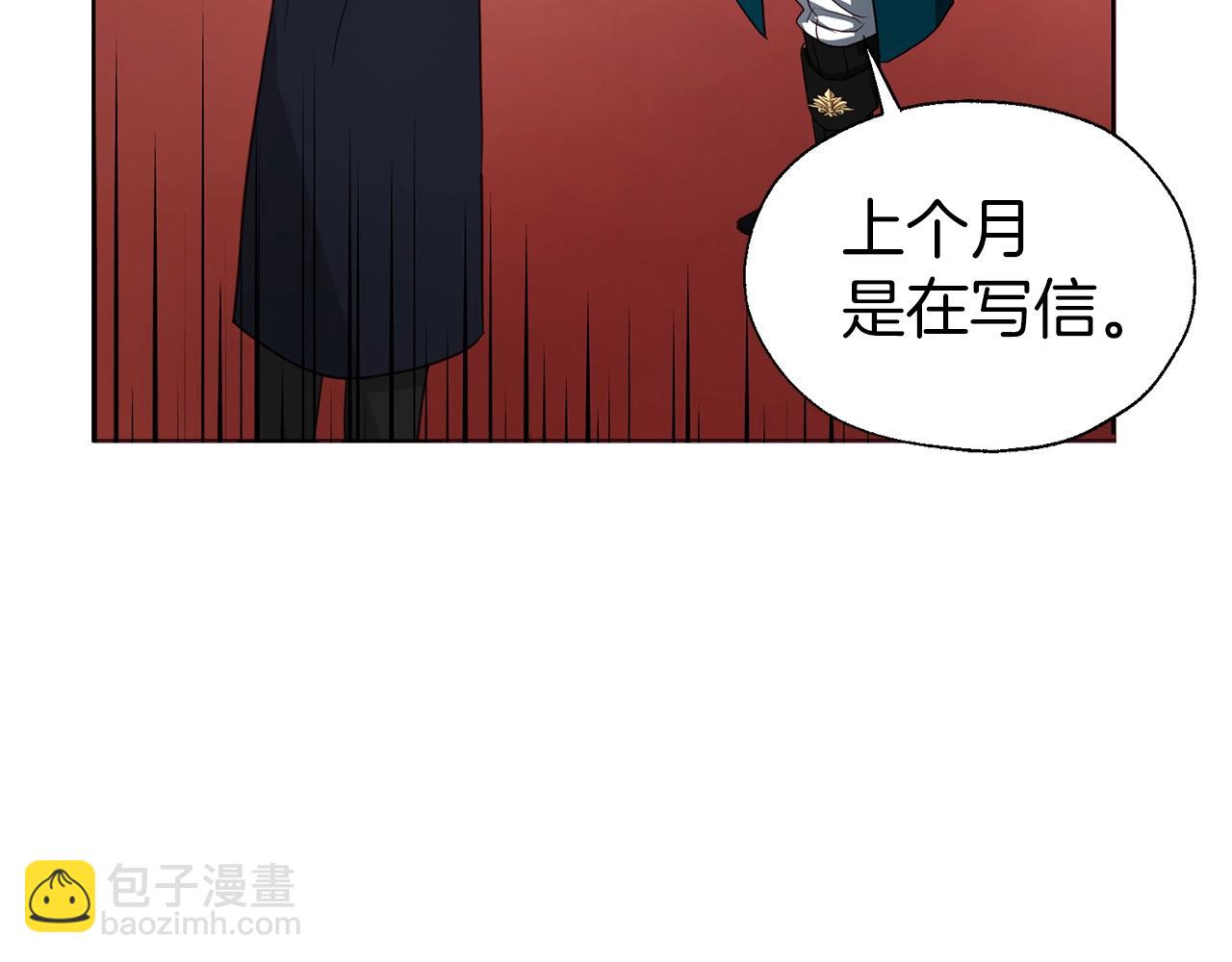 第80话 撕毁信笺62