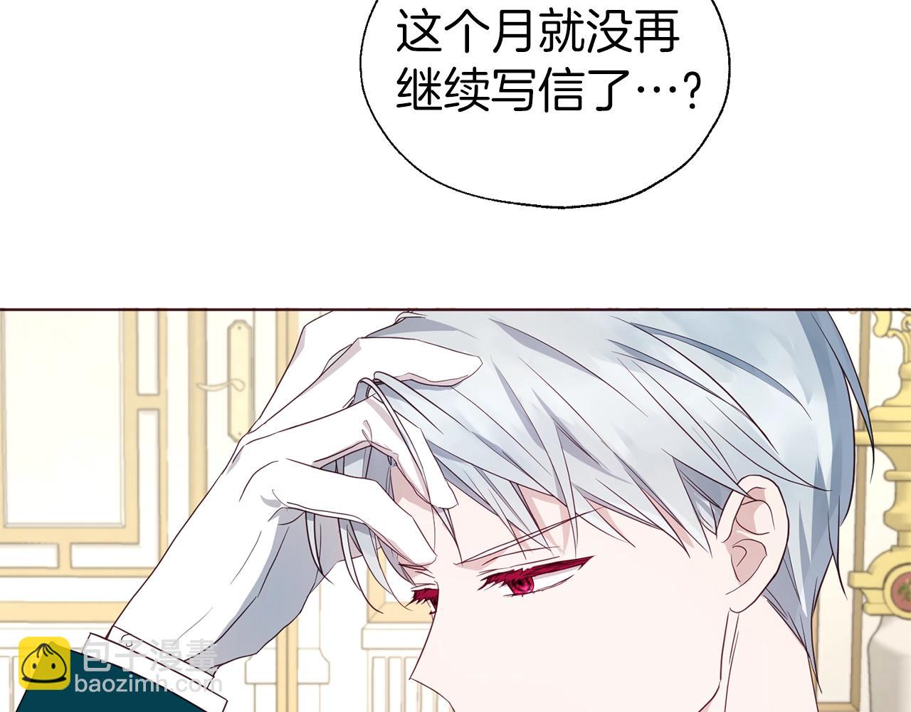 第80话 撕毁信笺65