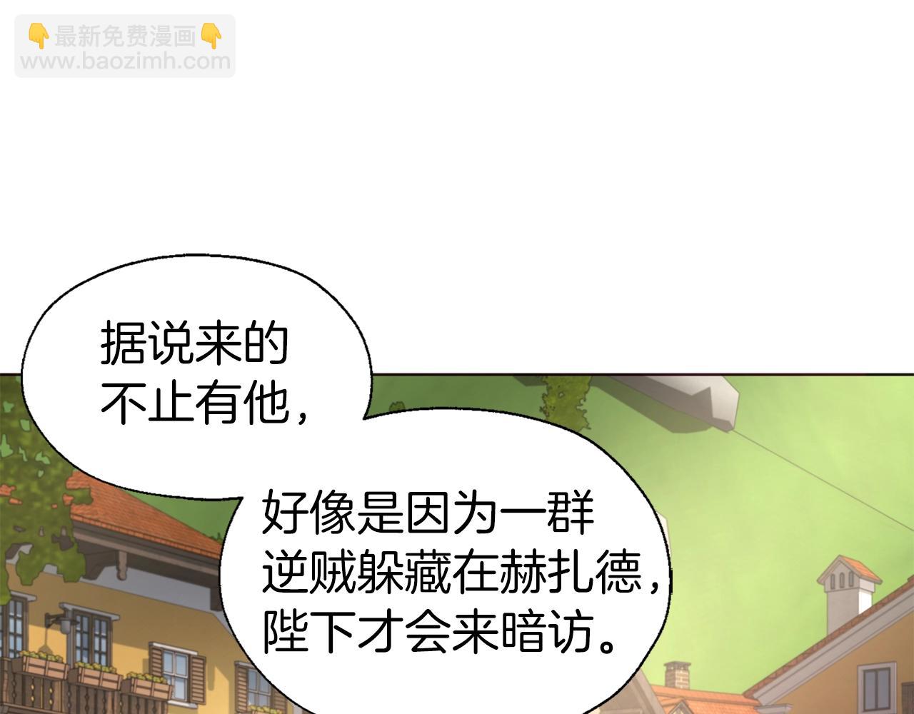 第80话 撕毁信笺7