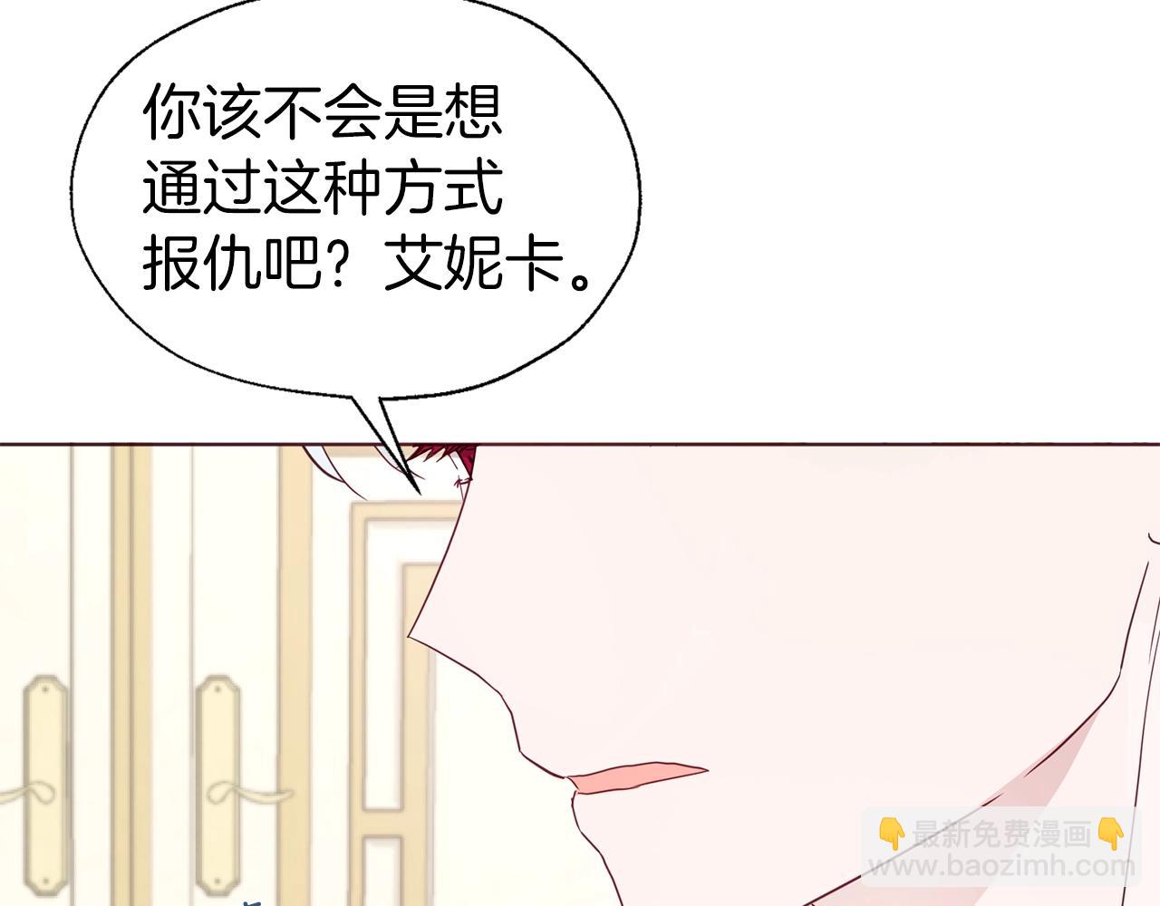 第80话 撕毁信笺70