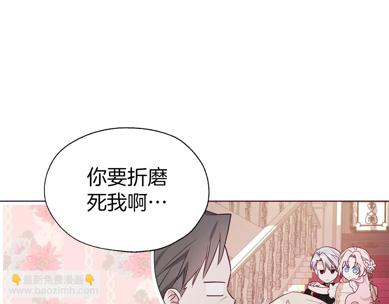 第80话 撕毁信笺72
