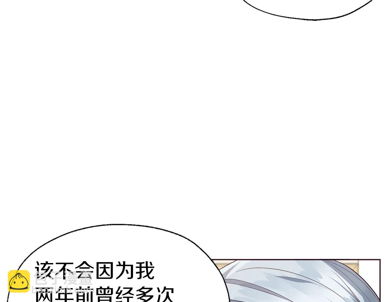 第80话 撕毁信笺74