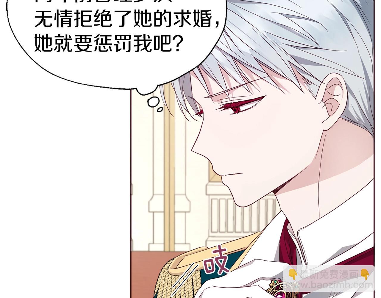 第80话 撕毁信笺75
