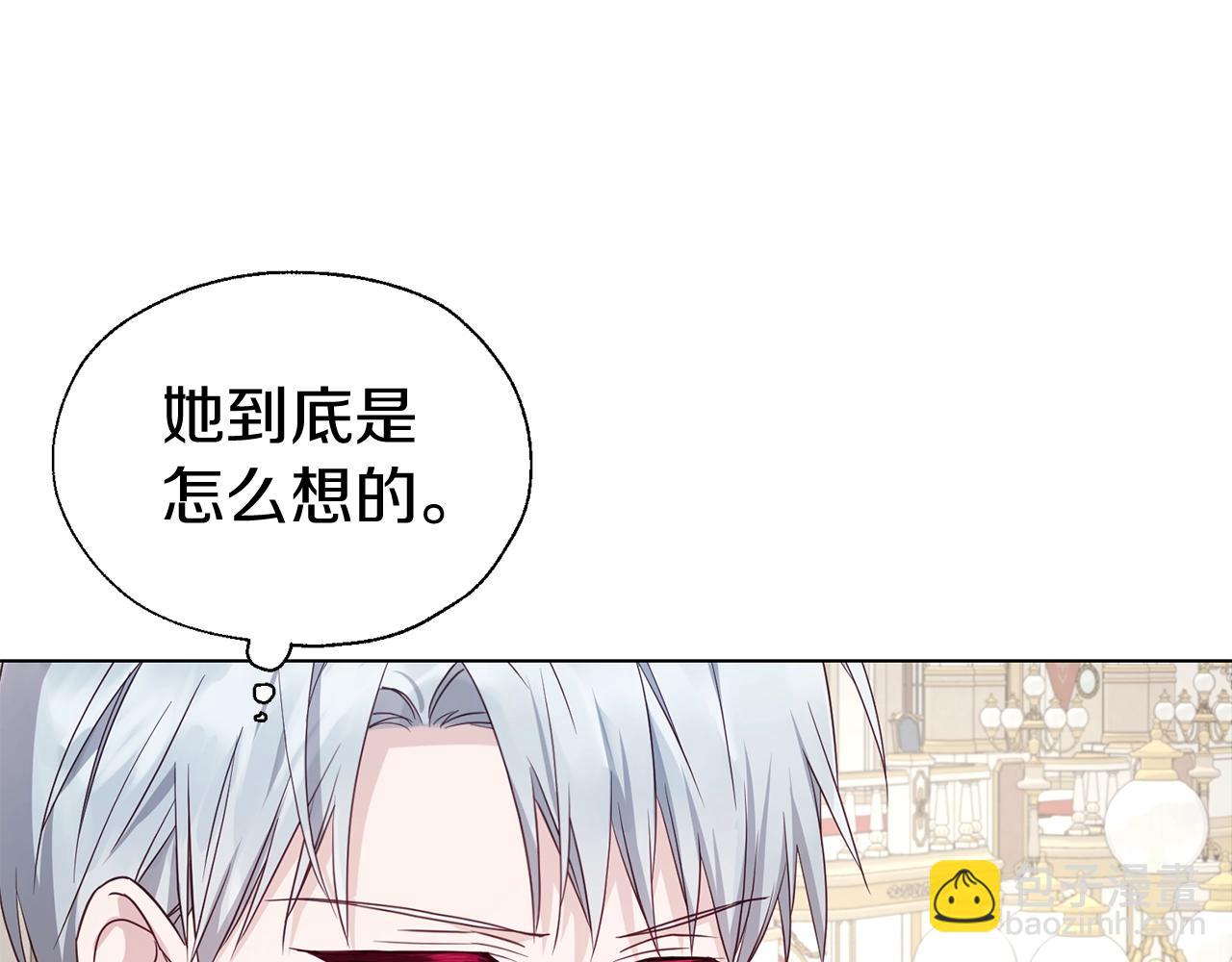 第80话 撕毁信笺77