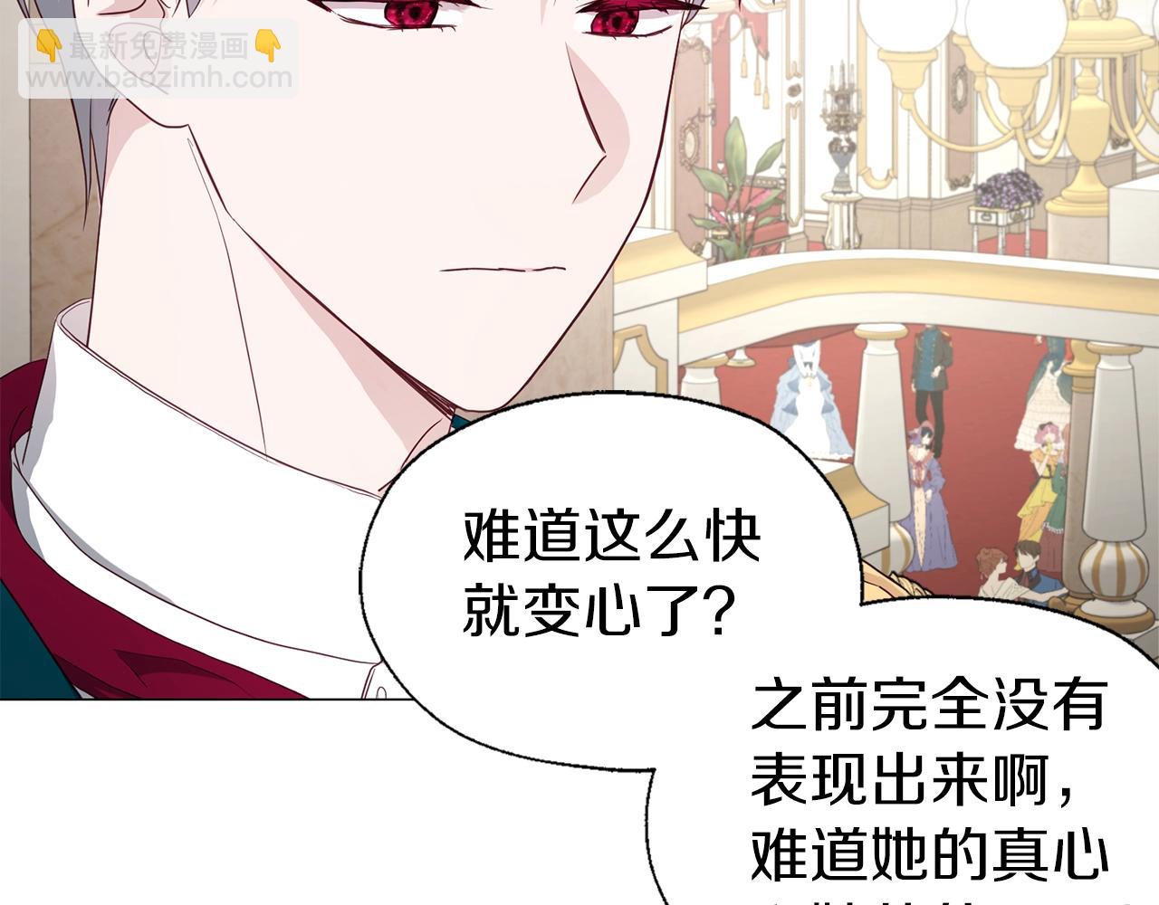 第80话 撕毁信笺78