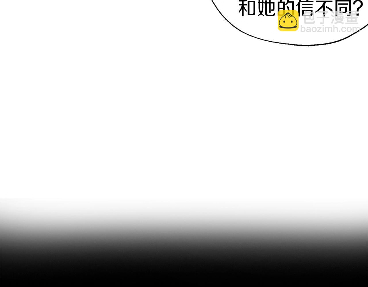 第80话 撕毁信笺79