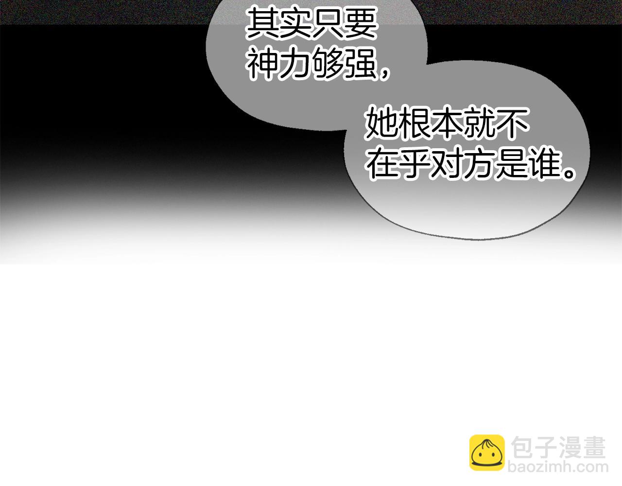 第80话 撕毁信笺81