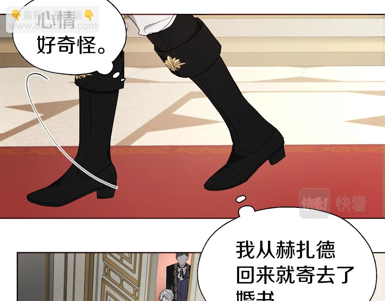 第80话 撕毁信笺84