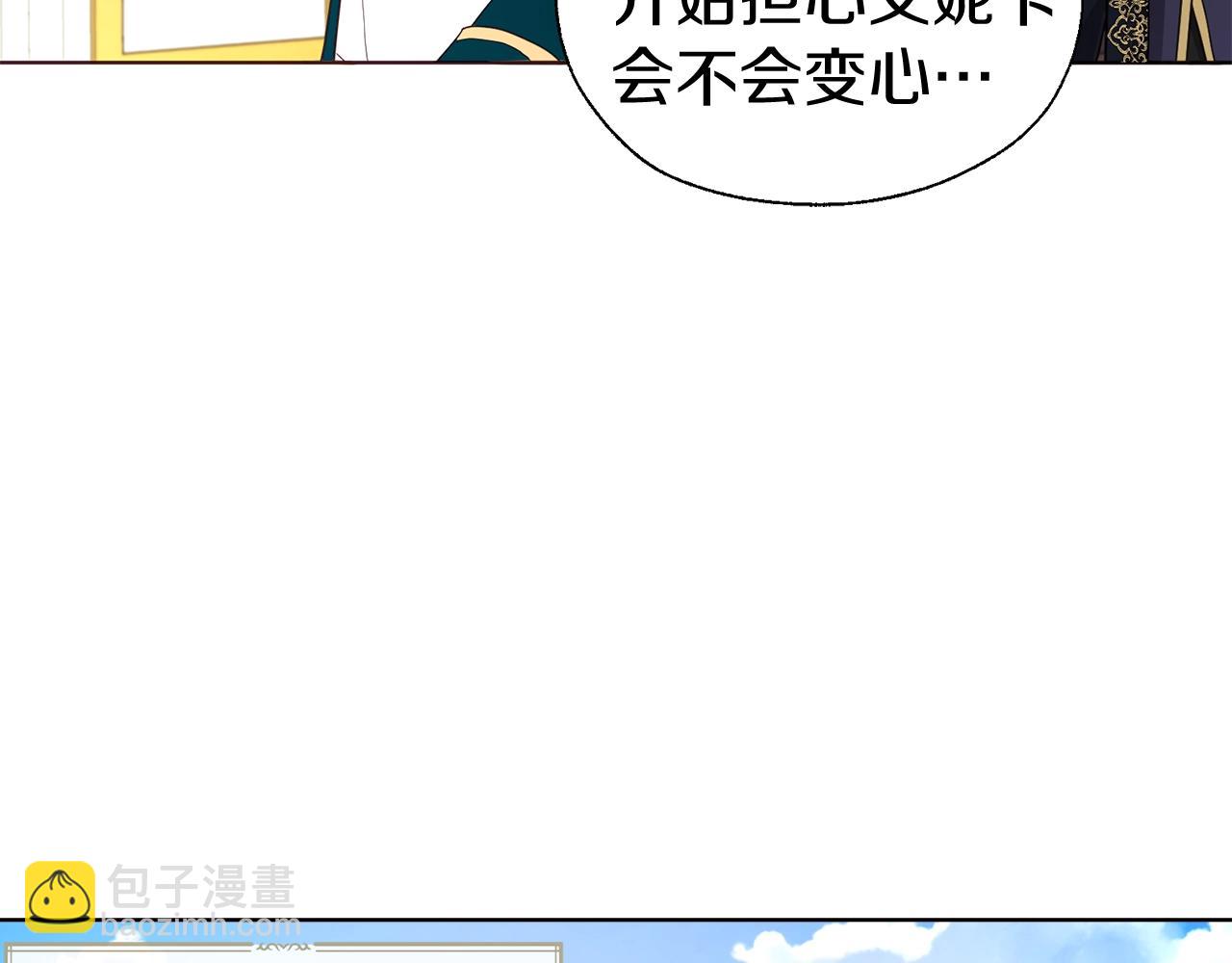 第80话 撕毁信笺88