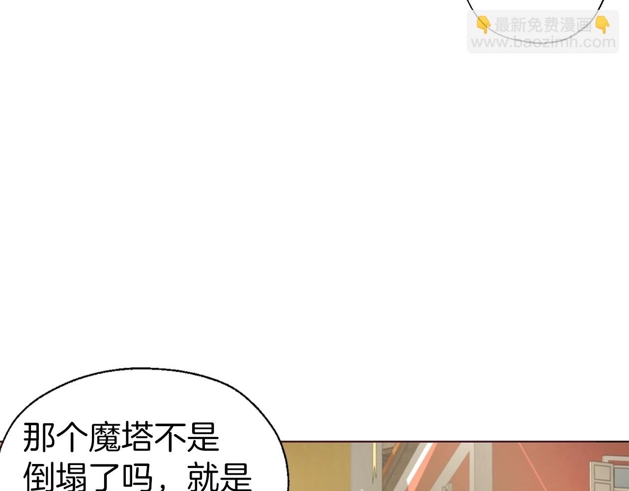 第80话 撕毁信笺9
