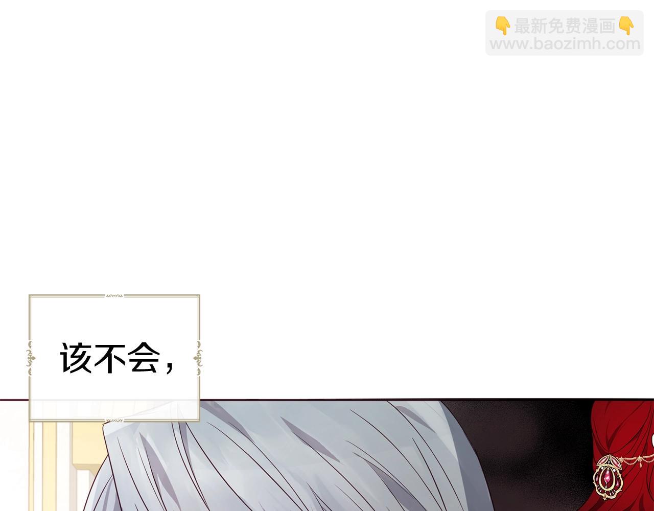 第80话 撕毁信笺91