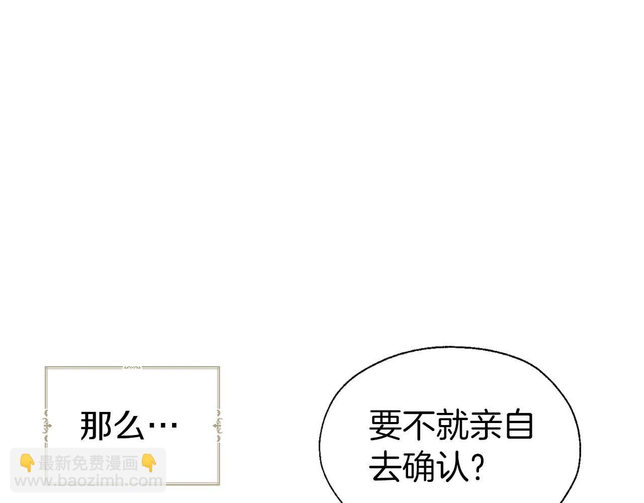 第80话 撕毁信笺96
