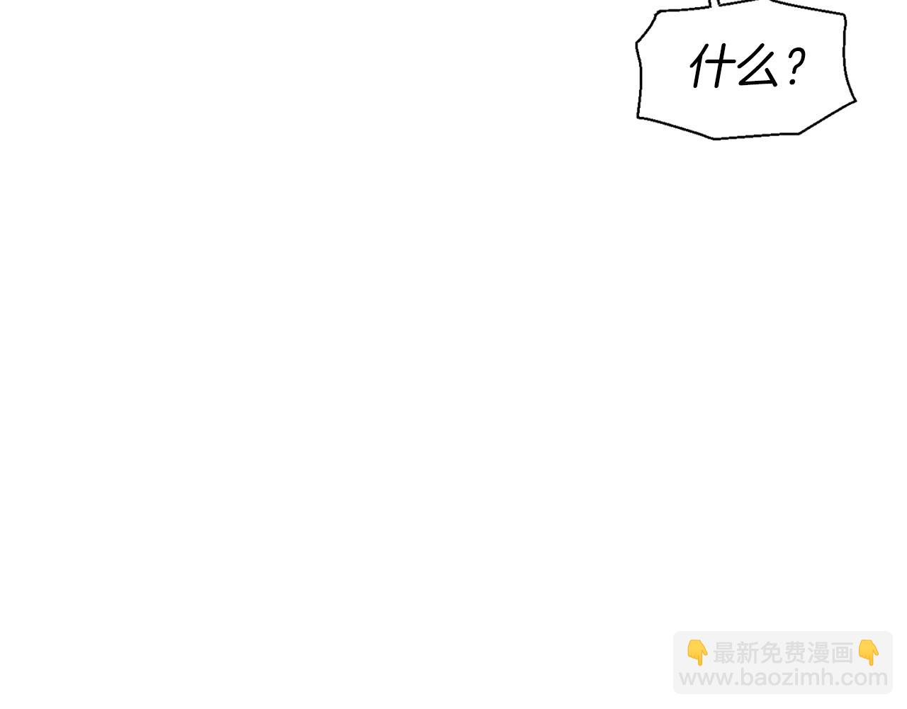 第80话 撕毁信笺98