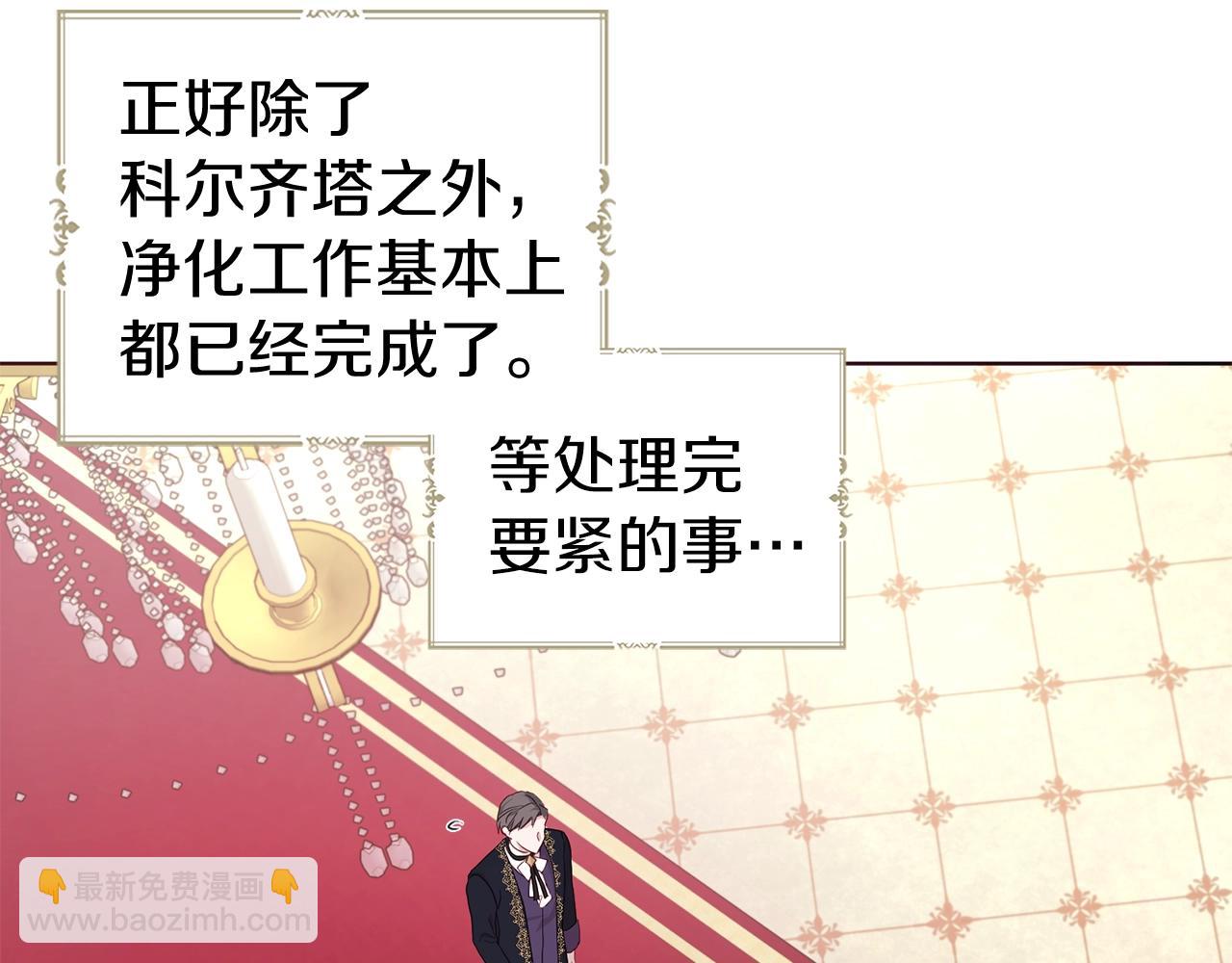 第80话 撕毁信笺99