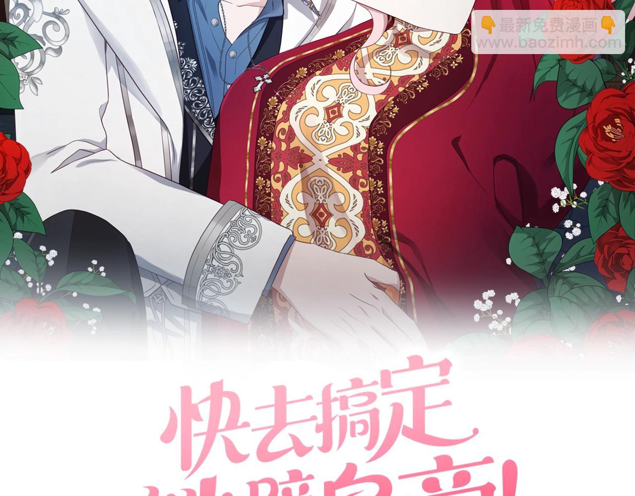 第81话 想见你1