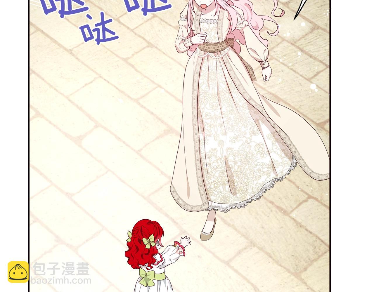 第81话 想见你109